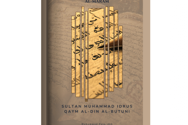 Kritik Hadits Manuskrip  Sabīl al-Salām li-Bulūgh al-Marām Sultan Muhammad Idrus Qaym al-Din al-Butuni