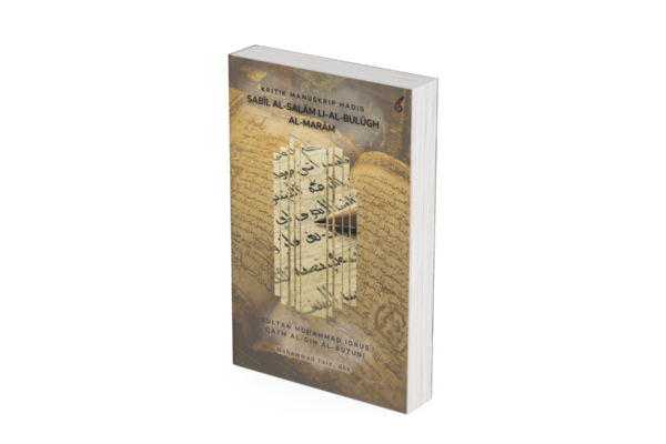 Kritik Hadits Manuskrip  Sabīl al-Salām li-Bulūgh al-Marām Sultan Muhammad Idrus Qaym al-Din al-Butuni